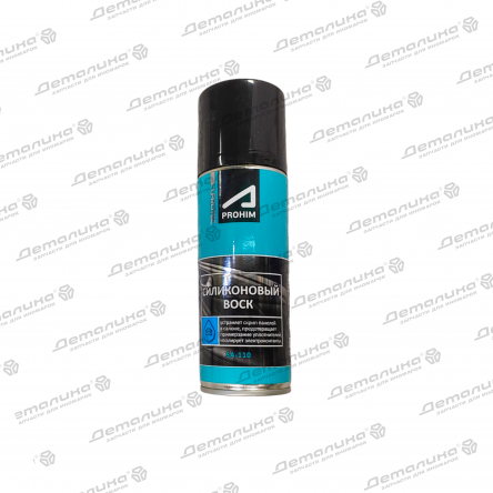 автохимия 240699 Suprotec