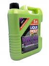 Масло моторное 5W40 Molygen New Generation изображение