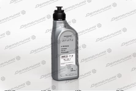 масла трансмиссионные G055532A2 VAG
